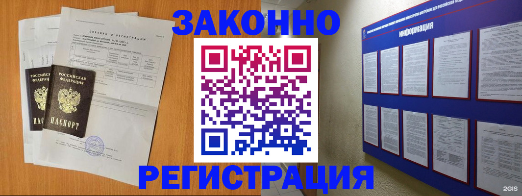 форма 3 в Острове